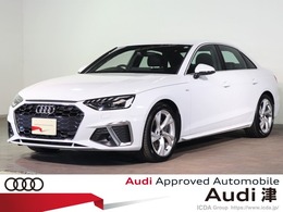 アウディ A4 35 TFSI Sライン 純正ナビ　ACC　ETC2.0　AW　ワンオーナー