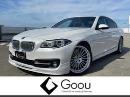 BMWアルピナ B5 ビターボ リムジン 世界限定50台　EDITION50