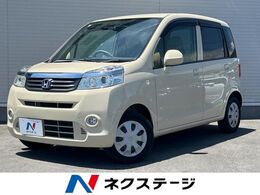 ホンダ ライフ 660 G スマートプラス Clarion製ナビ・ワンセグ・オートエアコン