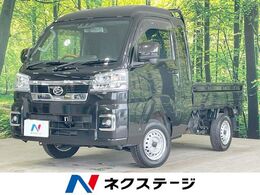 ダイハツ ハイゼットトラック 660 ジャンボ エクストラ 3方開 4WD 衝突軽減 純正ナビ Bカメラ デジタルミラー