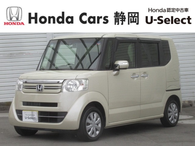 HONDA中古車認定ディーラー『U-Select沼津東』です。新車からの1オーナー車、コンディションが良い車両を取り揃えております。車両状態証明書付きです。