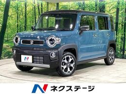 スズキ ハスラー 660 ハイブリッド X 届出済未使用車　衝突軽減　レーダークルー