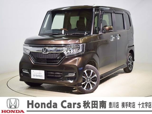 この度は、Honda Cars秋田南の中古車をご覧いただきありがとうございます。