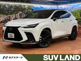 レクサス NX 350h Fスポーツ パノラマムーンルーフ/純正14型ナビ/全周囲