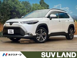 トヨタ カローラクロス 1.8 ハイブリッド Z E-Four 4WD 純正10.5型ナビ 全周囲カメラ LEDヘッド