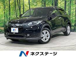 ホンダ ヴェゼル 1.5 ハイブリッド X 4WD シティブレーキアクティブシステム 禁煙車