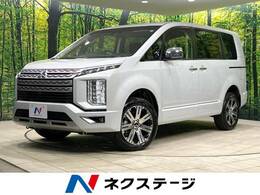 三菱 デリカD：5 2.2 P ディーゼルターボ 4WD 登録済未使用車 両側電動スライド