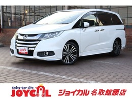 ホンダ オデッセイ 2.4 アブソルート 走行距離無制限　一年保証　車検整備付き