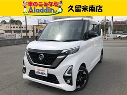 日産 ルークス 660 ハイウェイスターGターボ アーバンクロム プロパイロット エディション ワンオーナー 純正9インチナビ 地デジ