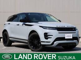 ランドローバー レンジローバーイヴォーク ダイナミック SE 2.0L D200 ディーゼルターボ 4WD 認定中古車 ワンオーナー ディーゼル