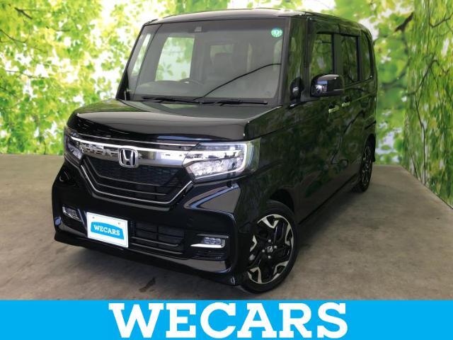 WECARS（ウィーカーズ）は全国250店舗展開！お客様が安心してカーライフをお楽しみいただけるよう社員一同心を込めてサポートいたします。
