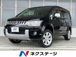 三菱 デリカD：5 2.4 シャモニー 4WD 純正ナビ 両側電動ドア 後席モニター ETC