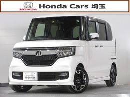 ホンダ N-BOX カスタム 660 G L ターボ ホンダセンシング 禁煙 純正8インチナビ Bluetooth ドラレコ