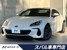 スバル BRZ 2.4 S 禁煙車　6MT　SDナビ　バックカメラ　ETC