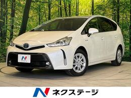トヨタ プリウスα 1.8 G 純正SDナビ　バックカメラ　衝突被害軽減シ