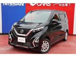 日産 デイズ 660 ハイウェイスターX プロパイロット エディション 4WD オーディオレス・プロパイロット・アラモニ