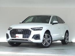 アウディ Q5スポーツバック ハイ スタイル ディーゼルターボ 4WD S line　Plusパッケージ　認定中古車
