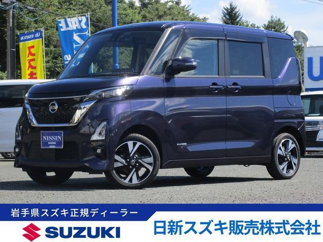 気持ちよくお車を選んで頂くために、精一杯頑張ります！ 人気の軽自動車を中心に人気車種を多数ラインナップ！お気軽にご来店下さい♪