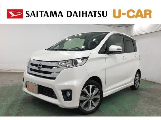平成26年式　走行距離70734キロの日産デイズ入荷しました♪フルセグナビにデジタルルームミラーがついてます♪キズ多めな分、お求めやすくなってます（＾＿＾）/