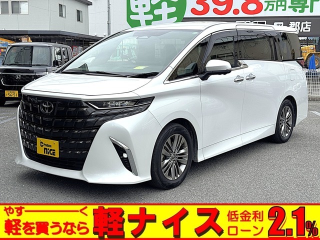 新型40系アルファード入庫しました！　ご来店お待ちいたしております！　アルファードをやすーく買うならKプロデュースナイスにお任せください！
