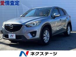 マツダ CX-5 2.2 XD ディーゼルターボ SDナビ バックカメラ フルセ