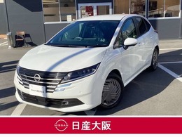 日産 ノート 1.2 X プロパイロット　エマージェンシーブレーキ