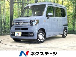 ホンダ N-VAN 660 ファン 届出済未使用車　ホンダセンシング　アダプ