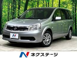 日産 ラフェスタ 2.0 ジョイ X 禁煙車 片側電動スライドドア