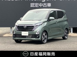 日産 デイズ 660 ハイウェイスターGターボ プロパイロット エディション 試乗車UP　全方位カメラ　衝突軽減ブレーキ