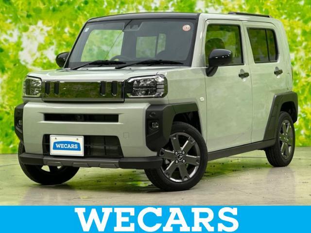 WECARS（ウィーカーズ）は全国250店舗展開！お客様が安心してカーライフをお楽しみいただけるよう社員一同心を込めてサポートいたします。
