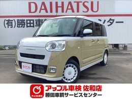 ダイハツ ムーヴキャンバス 660 ストライプス G 登録届出済未使用車