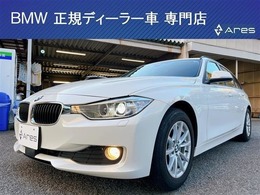BMW 3シリーズツーリング 320d 純正ナビ Bカメラ 電動ゲート　セーフティ