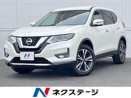 日産 エクストレイル 2.0 20Xi 2列車 純正ナビTV 全周囲カメラ プロパイロット