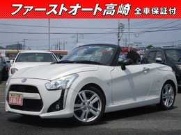 ダイハツ コペン ローブ 660 地デジナビBカメラ　シートヒータ保証1年付