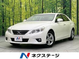 トヨタ マークX 2.5 250G リラックスセレクション 純正SDナビ 禁煙車　スマートキー　ETC
