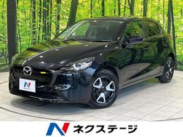 マツダ MAZDA2 1.5 15BD 純正ナビ　全周囲カメラ　衝突被害軽減シス