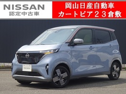 日産 サクラ G 日産コネクトナビ＆アラウンドビューモニタ