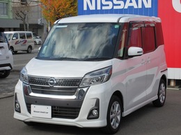 日産 デイズルークス 660 ハイウェイスター Xターボ 純正ナビ・ETC・ワンオーナー1年保証付