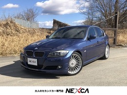 BMWアルピナ D3 リムジン ビターボ 