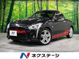 ダイハツ コペン ローブ S 660 純正ディスプレイオーディオ 禁煙 Bカメラ