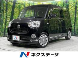 ダイハツ ムーヴキャンバス 660 G ブラックインテリア リミテッド SAIII 両側電動ドア 純正8型ナビ 全周囲カメラ