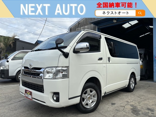 綺麗なハイエーススーパーGLの入庫です！