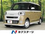 660 ストライプス G