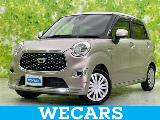 WECARS（ウィーカーズ）は全国250店舗展開！お客様が安心してカーライフをお楽しみいただけるよう社員一同心を込めてサポートいたします。
