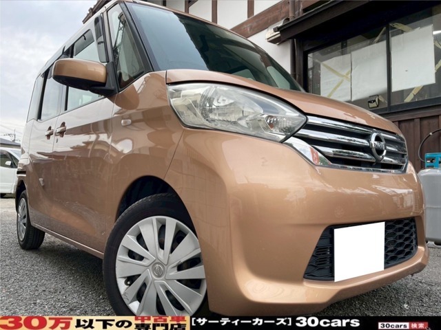 ☆お電話でのお問い合わせは無料電話【0078-6003-685042】をご利用ください☆