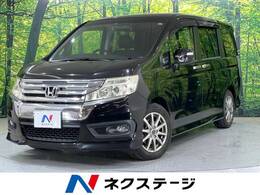 ホンダ ステップワゴン 2.0 スパーダ Z 禁煙 SDナビ 後席モニター 両側電動ドア