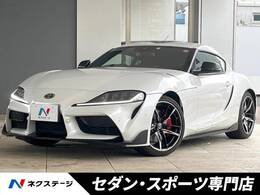 トヨタ スープラ 3.0 RZ プリクラッシュセーフティシステム JBL