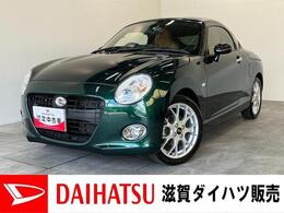 ダイハツ コペン クーペ　フルセグナビ　バックカメラ　ET BBSアルミ　フルセグナビ　バックカメラ