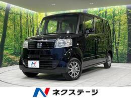 ホンダ N-BOX 660 G Lパッケージ 4WD 電動スライド 禁煙車 SDナビ