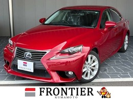 レクサス IS 300h バージョンL 前後ドラレコ　ETC　ナビTV　Bカメラ